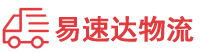 湘西到荷塘区物流公司